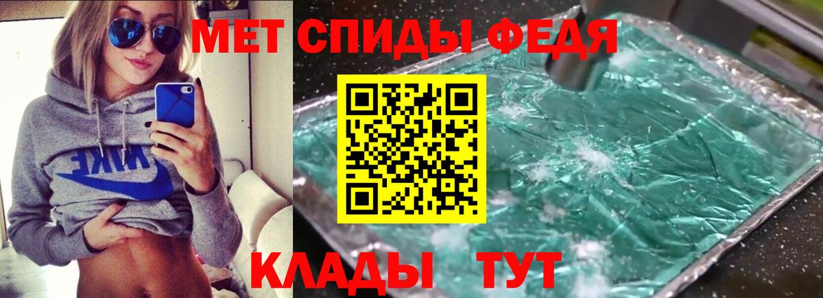 Амфетамин  Амфетамин Premium  Вход с VPN  Шатура 