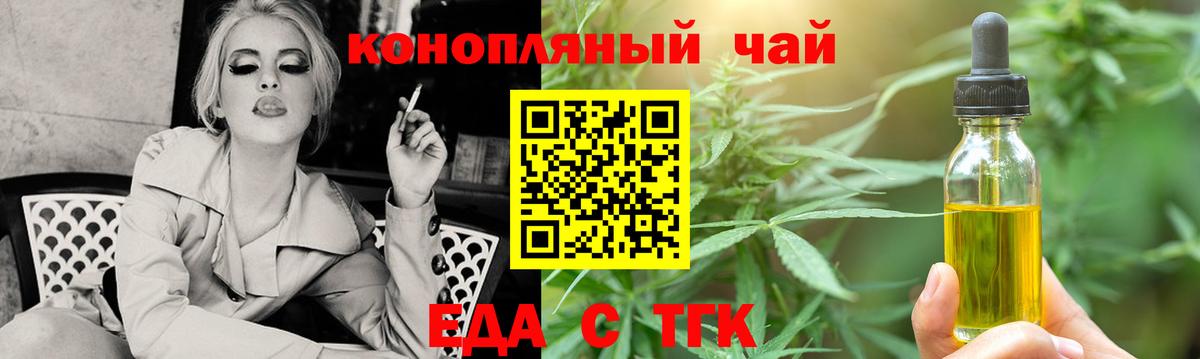 Шатура  Canna-Cookies конопля  Вход с VPN 