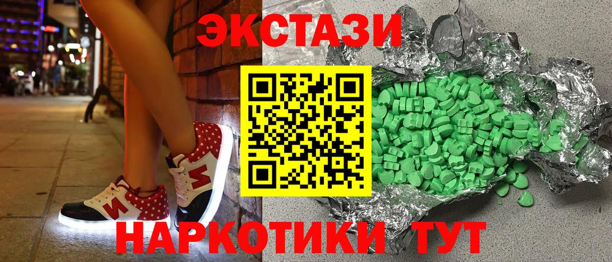 Экстази Cube Шатура