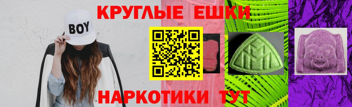 ЭКСТАЗИ 300 mg  Вход с VPN  ЭКСТАЗИ  Шатура 