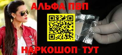 прущий лед Краснокаменск
