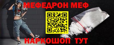 прущий лед Краснокаменск