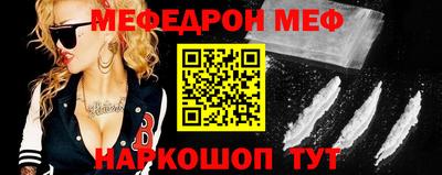 прущий лед Краснокаменск