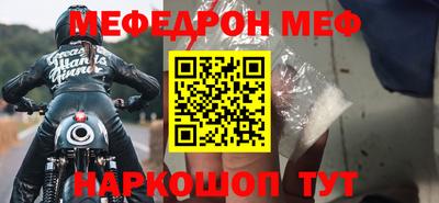 прущий лед Краснокаменск
