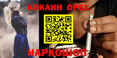прущий лед Краснокаменск