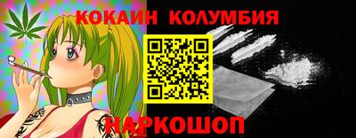 кокаин Краснодар
