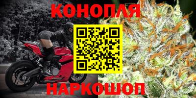 спайс Краснознаменск