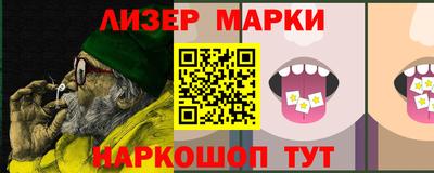 кокаин Краснодар