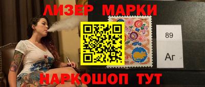 спайс Краснознаменск