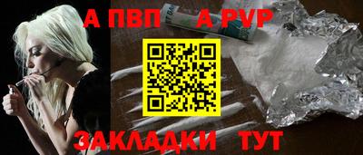 кокаин Краснодар
