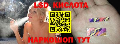 спайс Краснознаменск