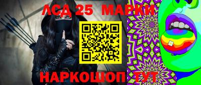 прущий лед Краснокаменск