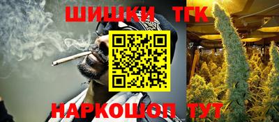 прущий лед Краснокаменск
