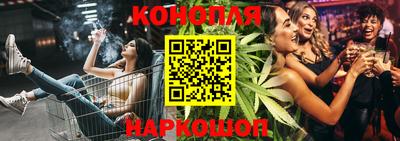 спайс Краснознаменск