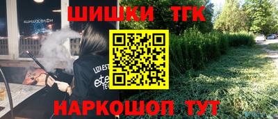 спайс Краснознаменск