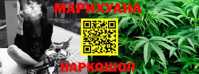 спайс Краснознаменск