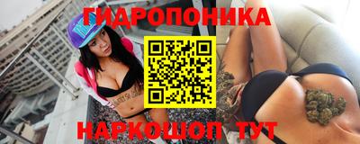 прущий лед Краснокаменск