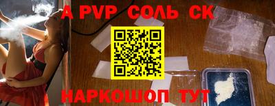 прущий лед Краснокаменск