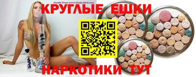 прущий лед Краснокаменск