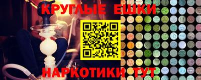 кокаин Краснодар