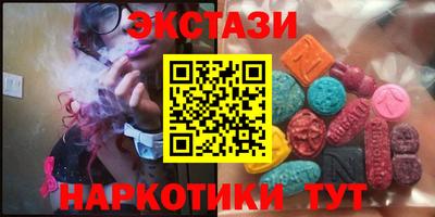 кокаин Краснодар
