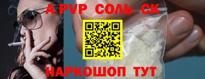 кокаин Краснодар