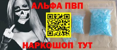 спайс Краснознаменск