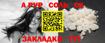 кокаин Краснодар