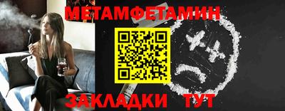 спайс Краснознаменск