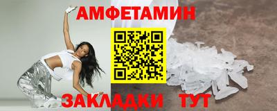 кокаин Краснодар