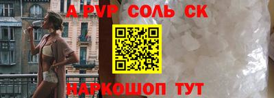 прущий лед Краснокаменск