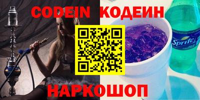 прущий лед Краснокаменск