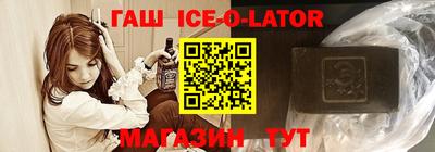 кокаин Краснодар