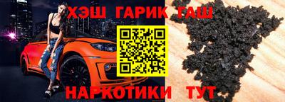прущий лед Краснокаменск