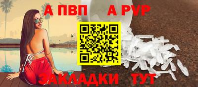 прущий лед Краснокаменск