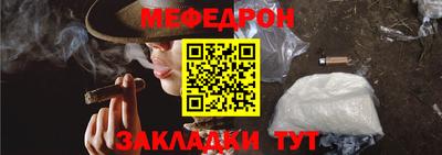 кокаин Краснодар