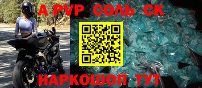 кокаин Краснодар