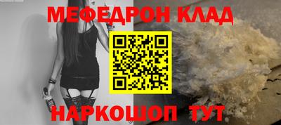 кокаин Краснодар
