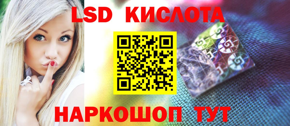 Шатура  Лсд 25 экстази ecstasy  Вход с VPN  ЛСД экстази кислота 