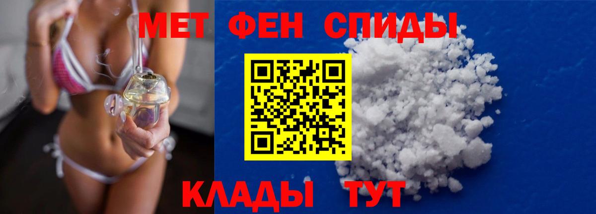 Первитин кристалл Шатура