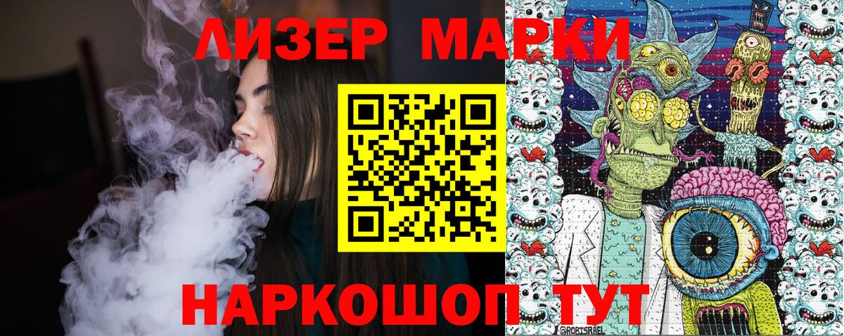 Марки N-bome 1,8мг  Марки N-bome 1,8мг  Вход с VPN  Шатура 