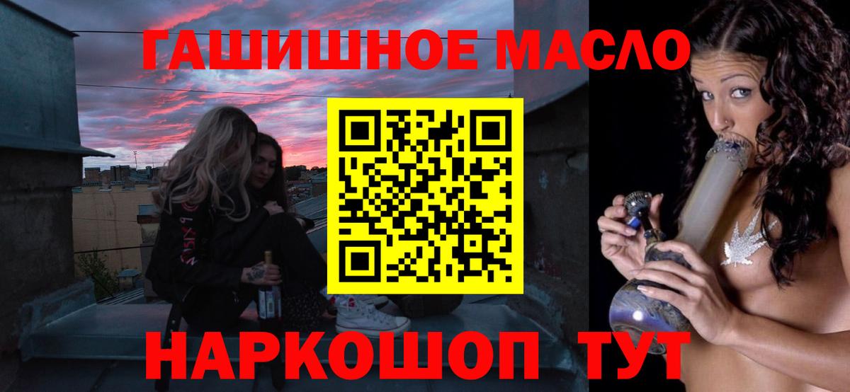 Шатура  купить наркотики цена  ТГК Wax  Вход с VPN  ТГК вейп 