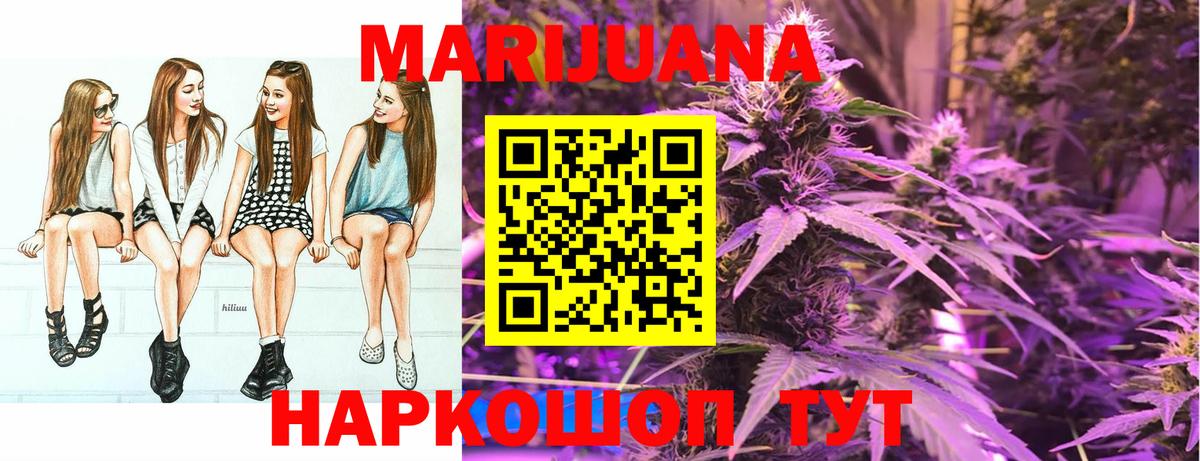 Шатура  Канабис AK-47  Вход с VPN  Каннабис семена  Каннабис OG Kush  Конопля индика 